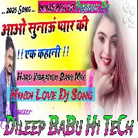 Aao Sunao Pyar Ki Ek Kahani Hindi Love Dj Song Hard Vibration Bass Mix Dileep BaBu Hi TeCh Gonda 